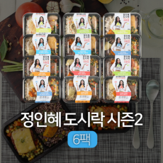 정인혜 도시락 시즌2 6팩 머슬매니아 정인혜의 건강 식단