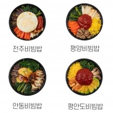 금수강산 비빔밥 4종 4팩 도시락 간편식 혼밥 냉동식품